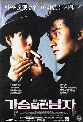 少妇的诱惑完整版 剧情主线海报