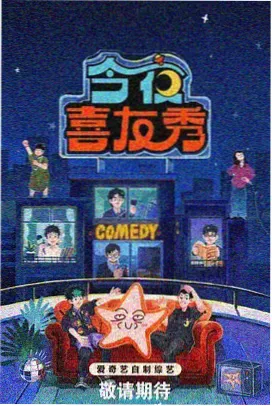 主创访谈特辑配图