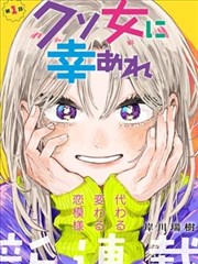 原作漫画对照配图