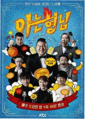 主创圆桌讨论配图