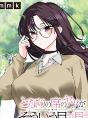 原作漫画再版配图